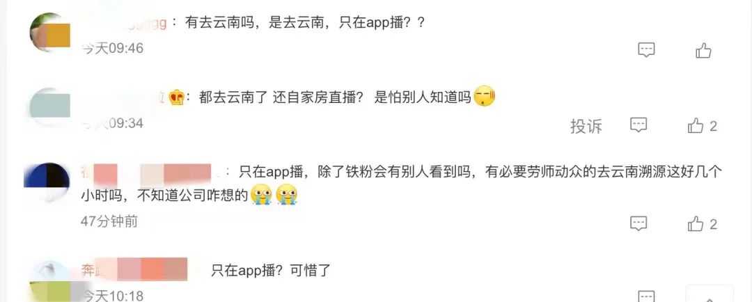 1亿“入淘”，能让俞敏洪忘了APP吗？