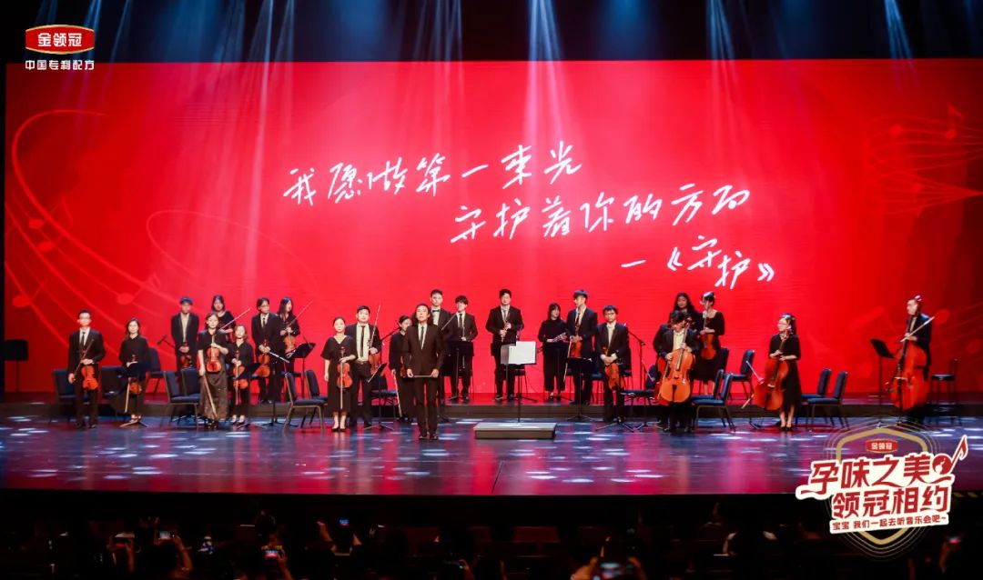 破局奶粉竞争“下半场”,伊利金领冠打造数字化渠道合作新模式!