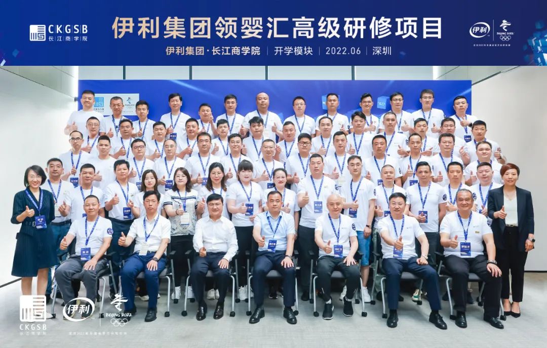 破局奶粉竞争“下半场”,伊利金领冠打造数字化渠道合作新模式!