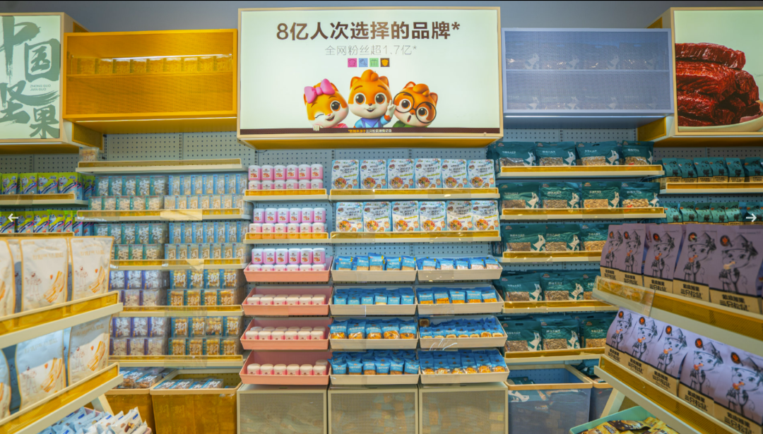 【财报观势】休闲食品存量市场“见顶”,抢占增量新市场是关键