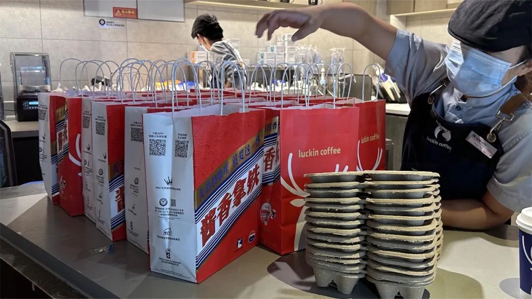 茅台酱香拿铁爆火背后：前中后三味传播恰到调和