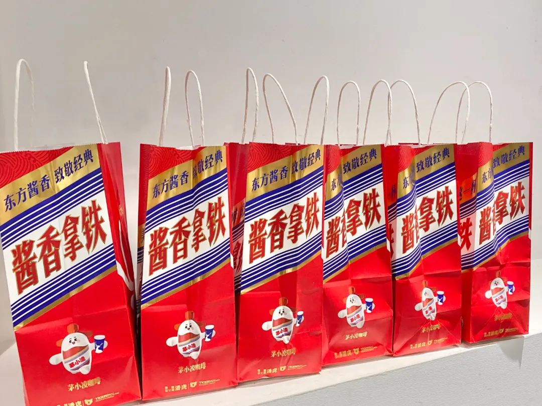 茅台酱香拿铁爆火背后：前中后三味传播恰到调和
