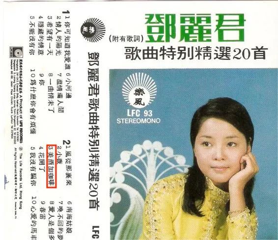 茅台酱香拿铁爆火背后：前中后三味传播恰到调和