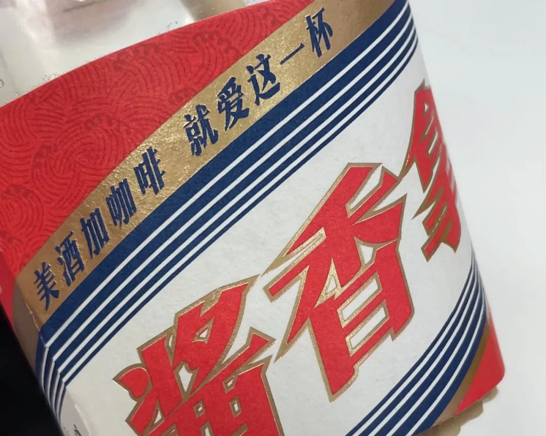 瑞幸x茅台,给跨界联名上了一课