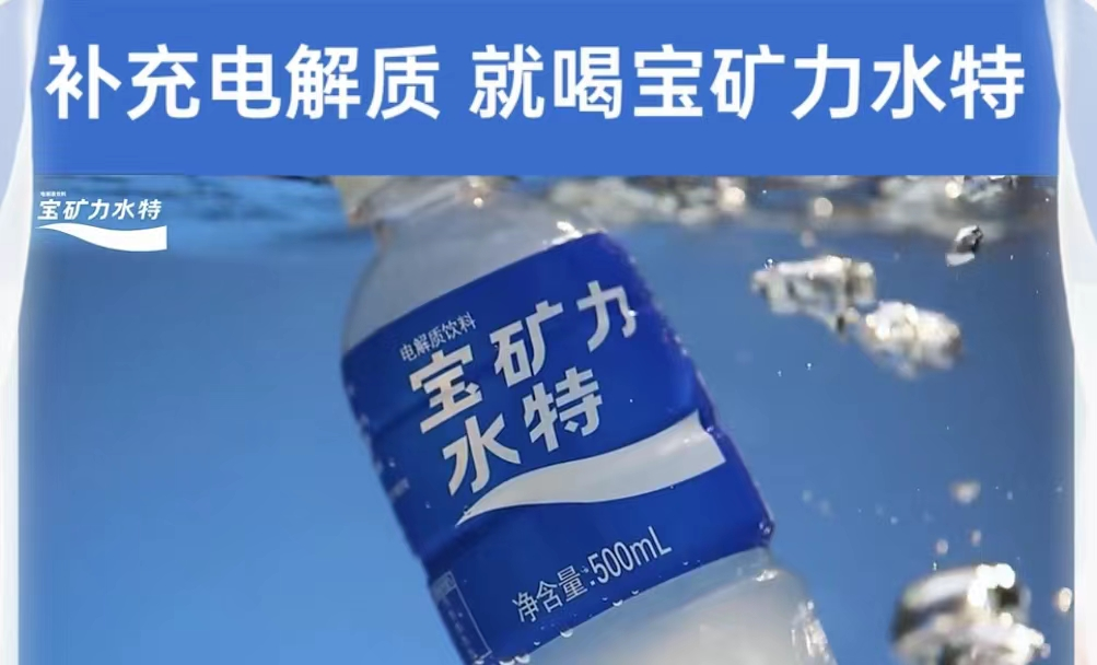 功能性食品的下一站是什么?