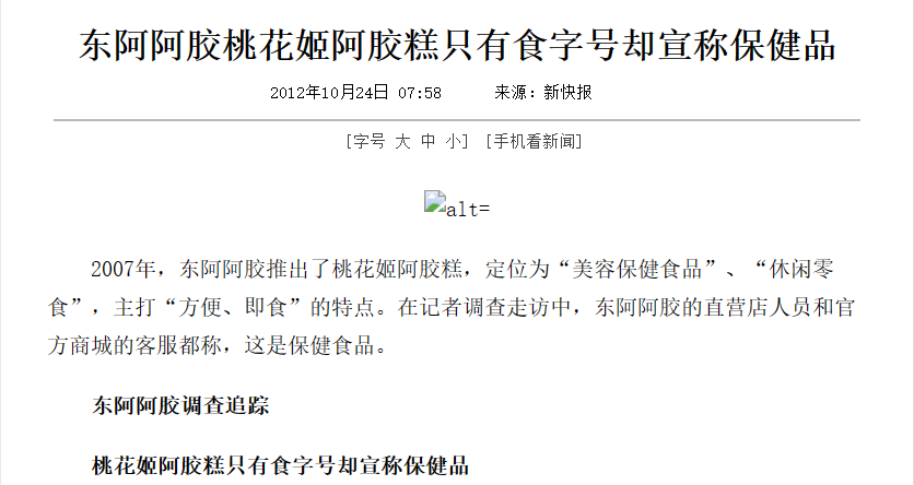 功能性食品的下一站是什么?