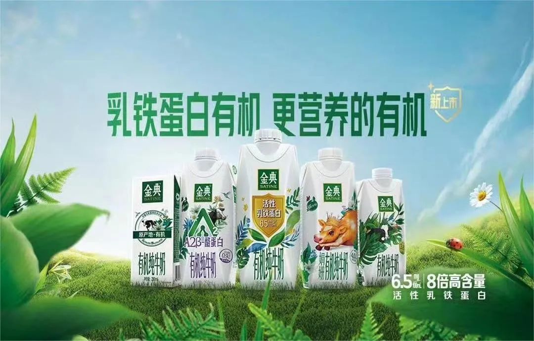 液奶、奶粉、奶酪……下半年,伊利各业务板块都有哪些新规划?