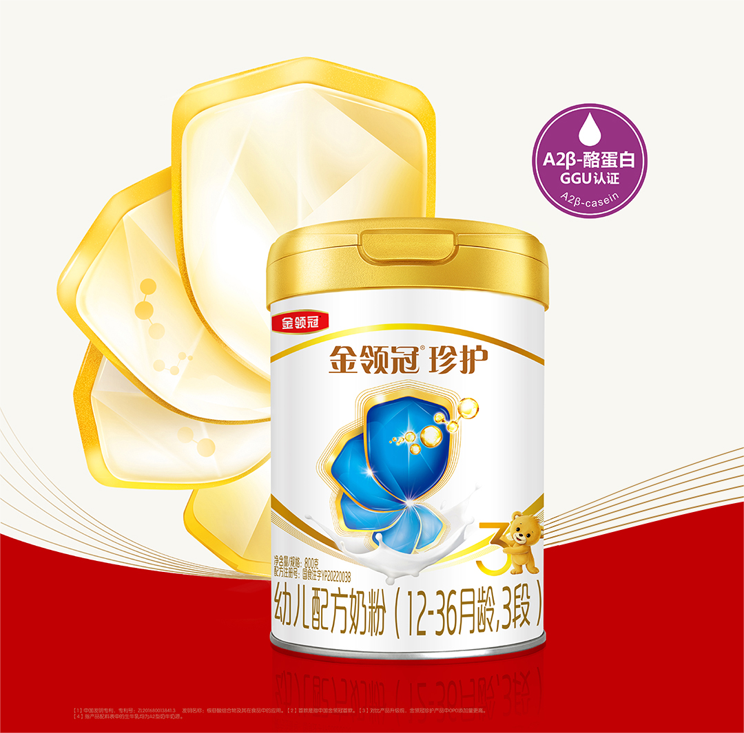 液奶、奶粉、奶酪……下半年,伊利各业务板块都有哪些新规划?