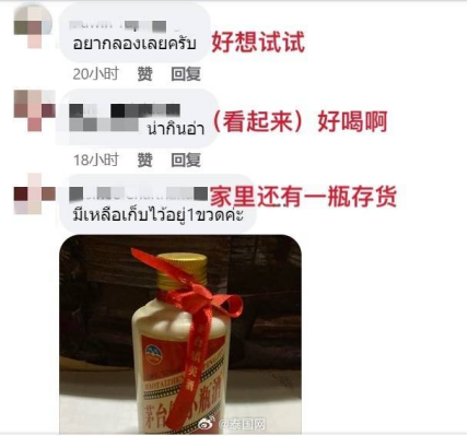 “酱香拿铁”火出圈,国外网友也热议