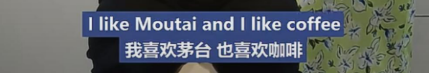 “酱香拿铁”火出圈,国外网友也热议