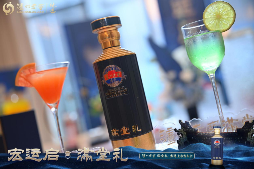 定价698元!泸州老窖携中高端新品抢占商务用酒赛道