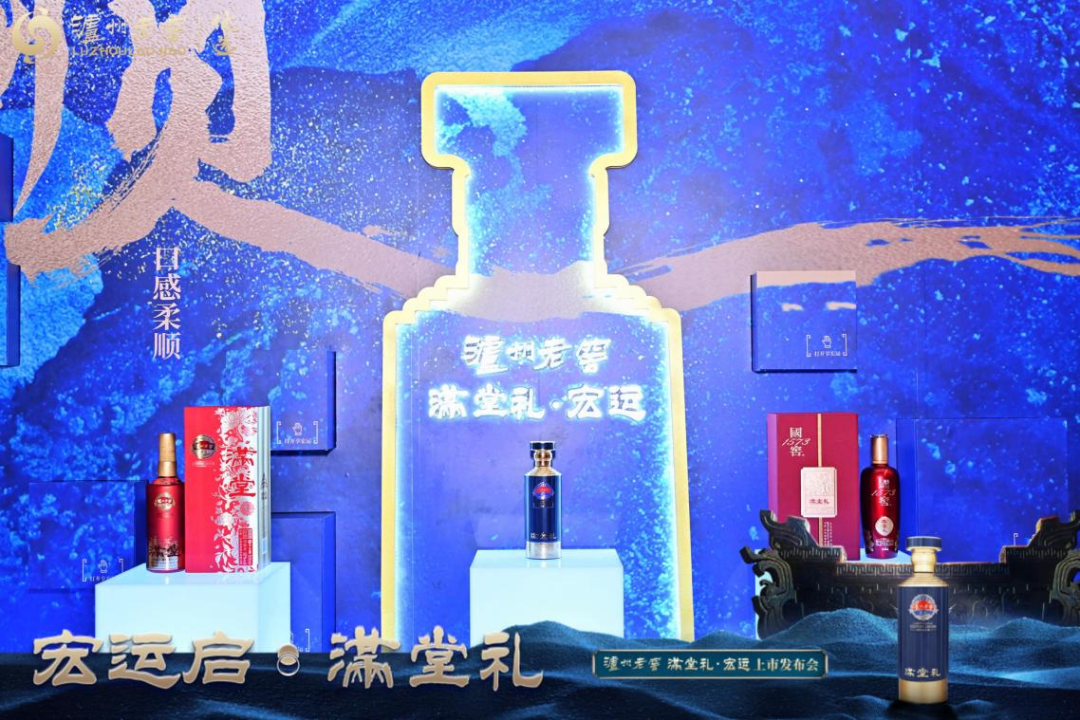 定价698元!泸州老窖携中高端新品抢占商务用酒赛道