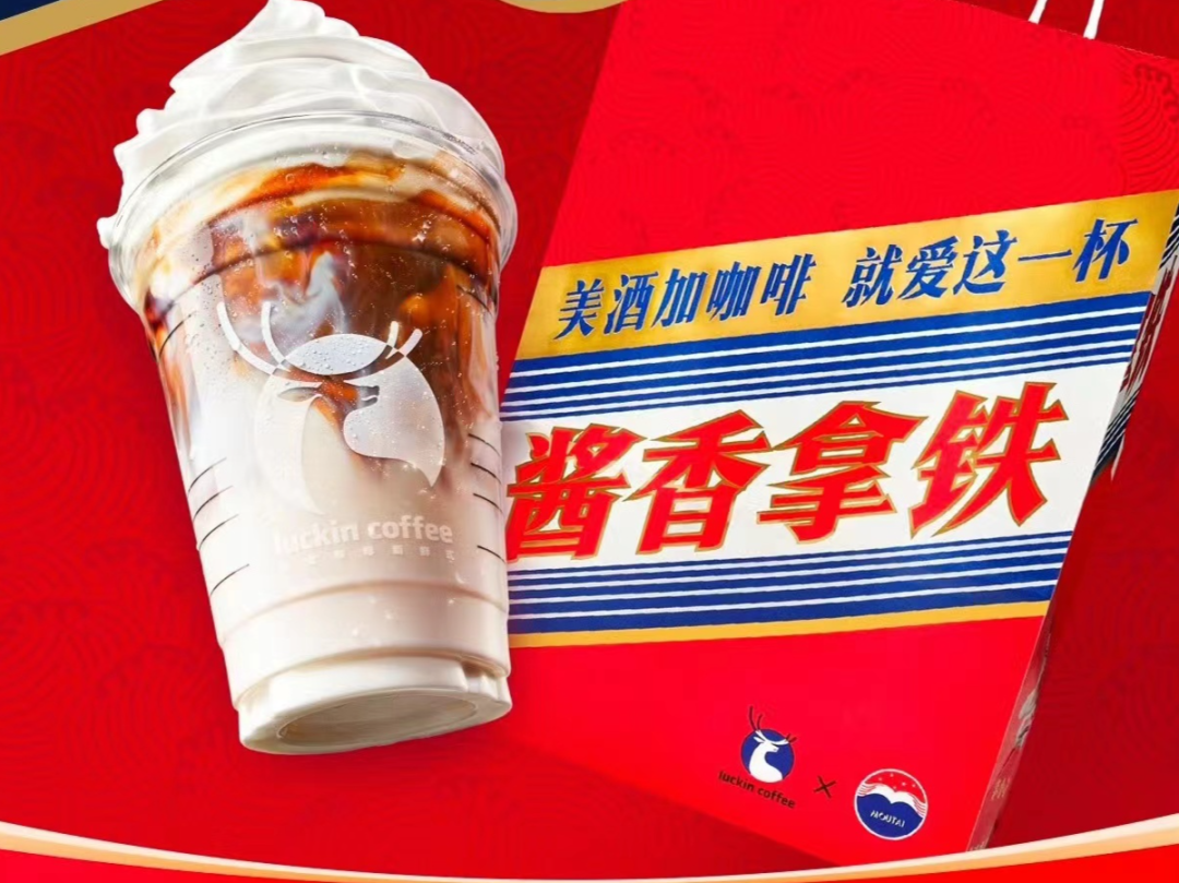 也许,茅台比你以为的,更有想象力