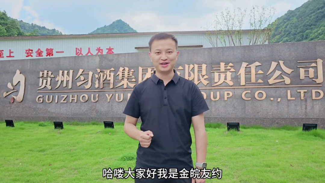 行业调整期,匀酒何以成为酒商心中“理想型”?