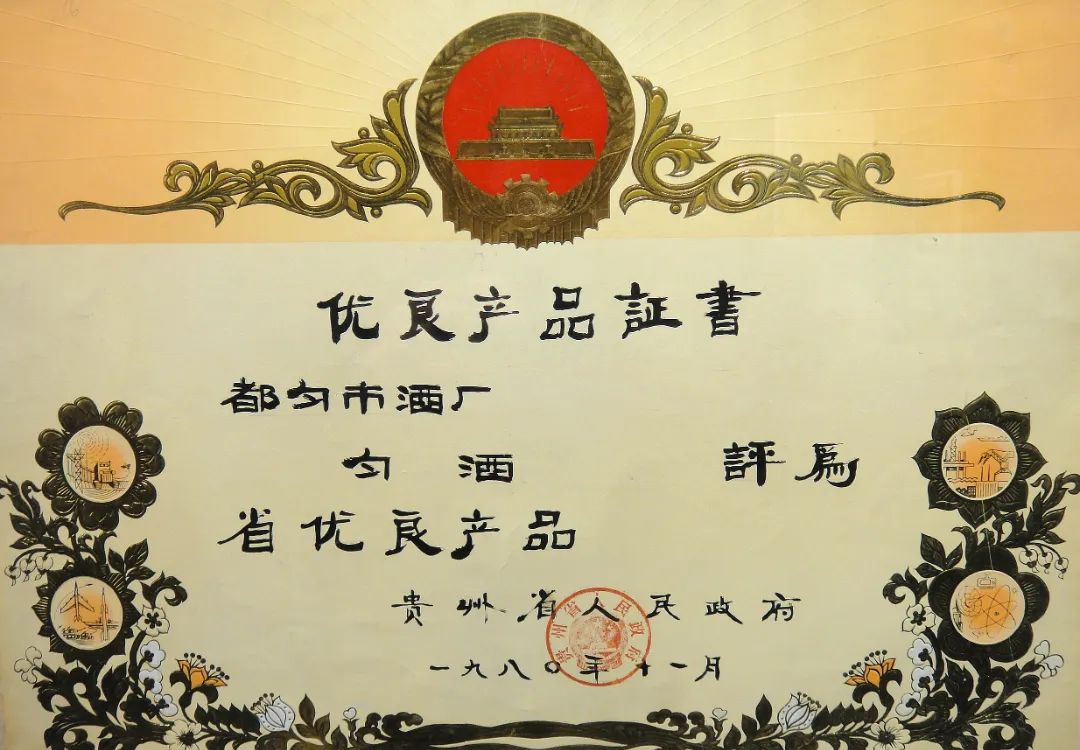 1.jpg 行业调整期,匀酒何以成为酒商心中“理想型”?