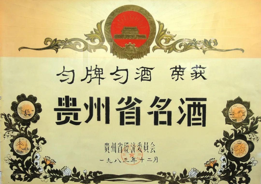 2.jpg 行业调整期,匀酒何以成为酒商心中“理想型”?
