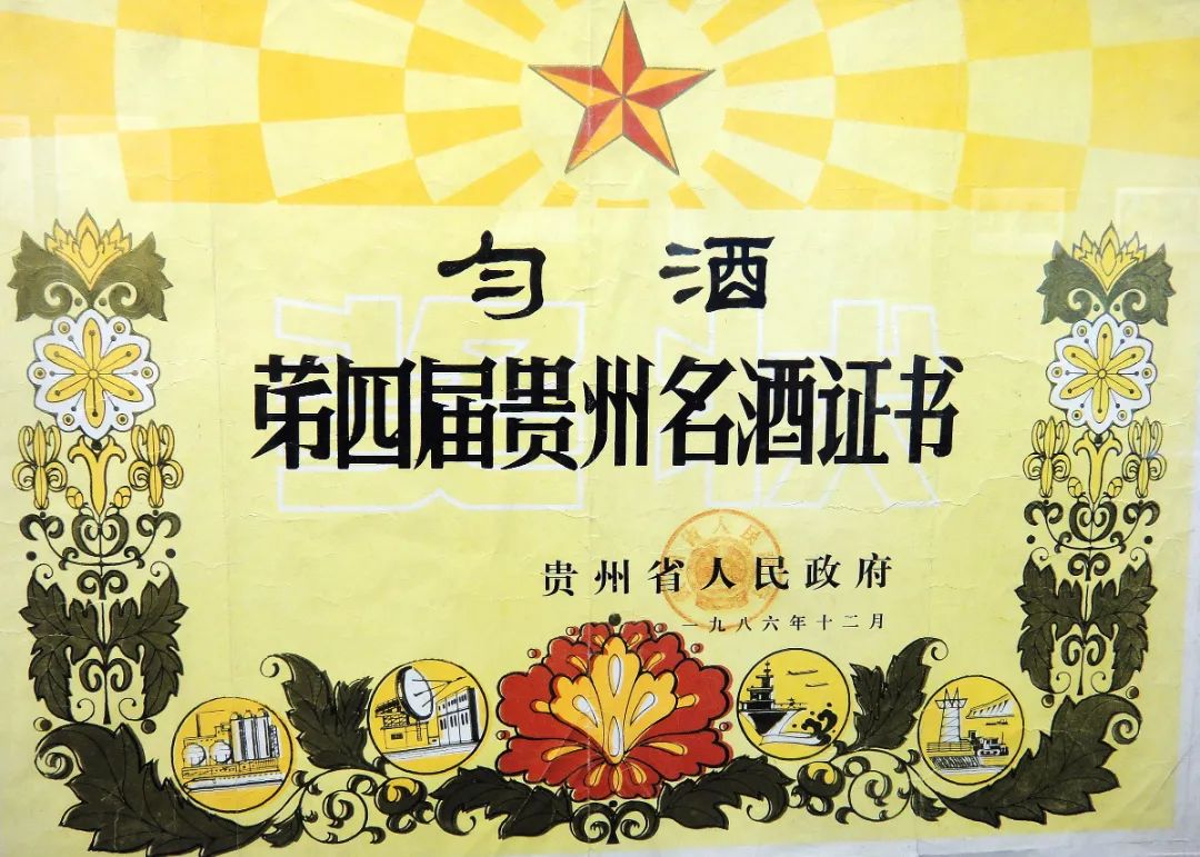 3.jpg 行业调整期,匀酒何以成为酒商心中“理想型”?