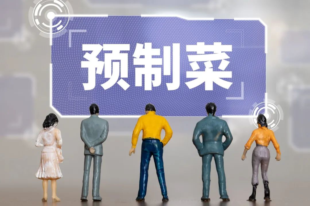 “抵制进校园”、“酒店消费惹争议”，预制菜ToC之路挑战不小