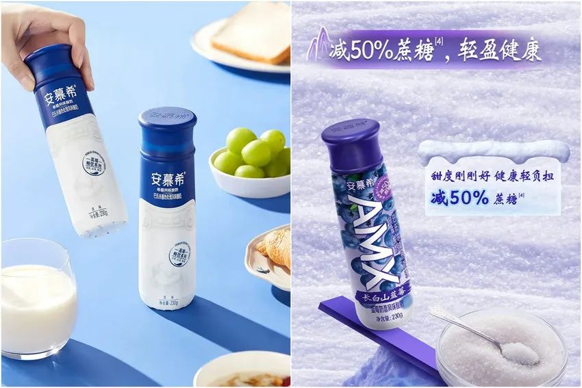 以篮球为锚点， 安慕希制胜体育营销