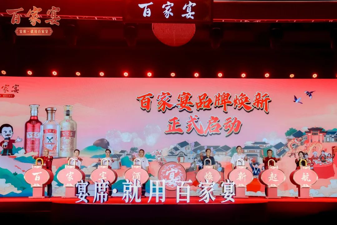 谁可以领跑大众宴席市场:百家宴?