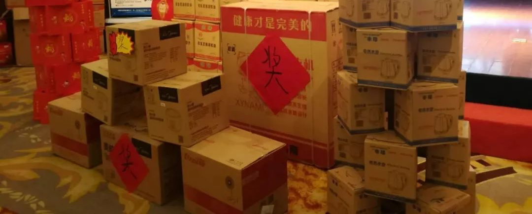 中秋节前,经销商如何办一场成功的订货会?