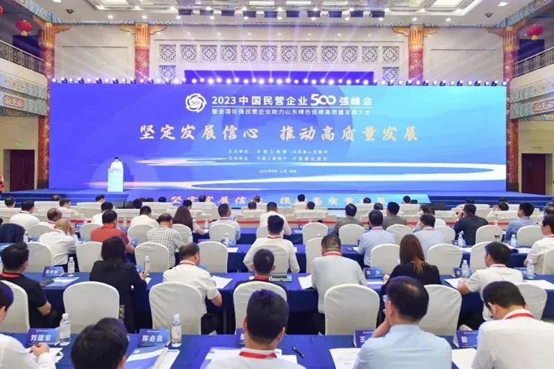 哪些乳企入选“2023中国制造业民营企业500强”？