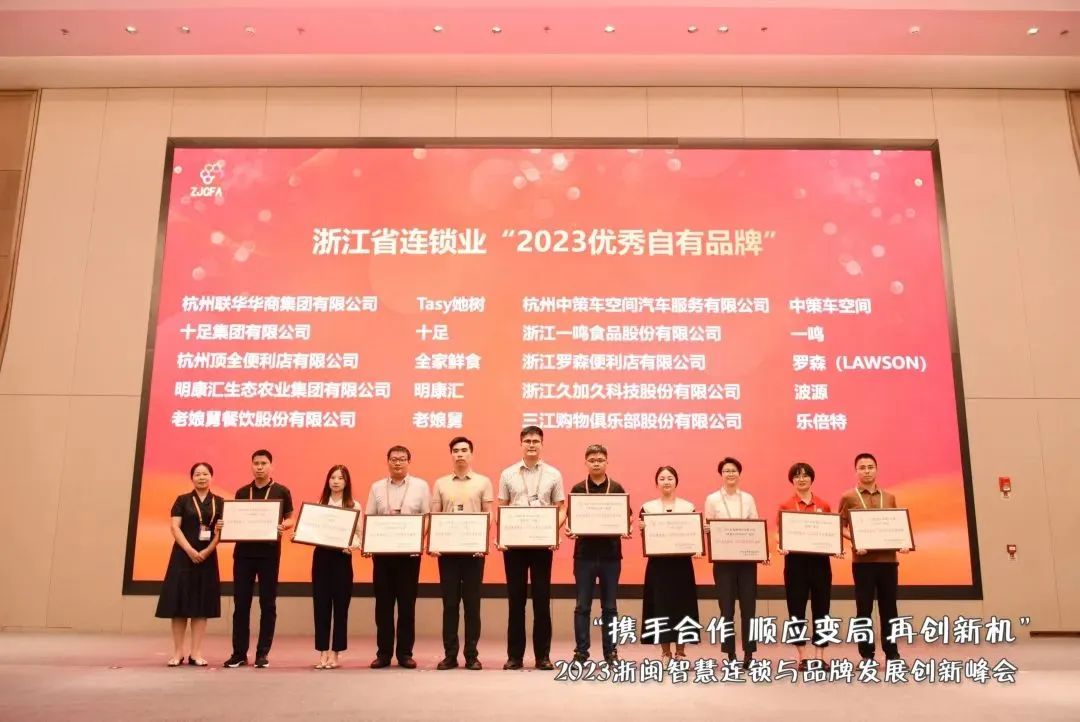 哪些乳企入选“2023中国制造业民营企业500强”？