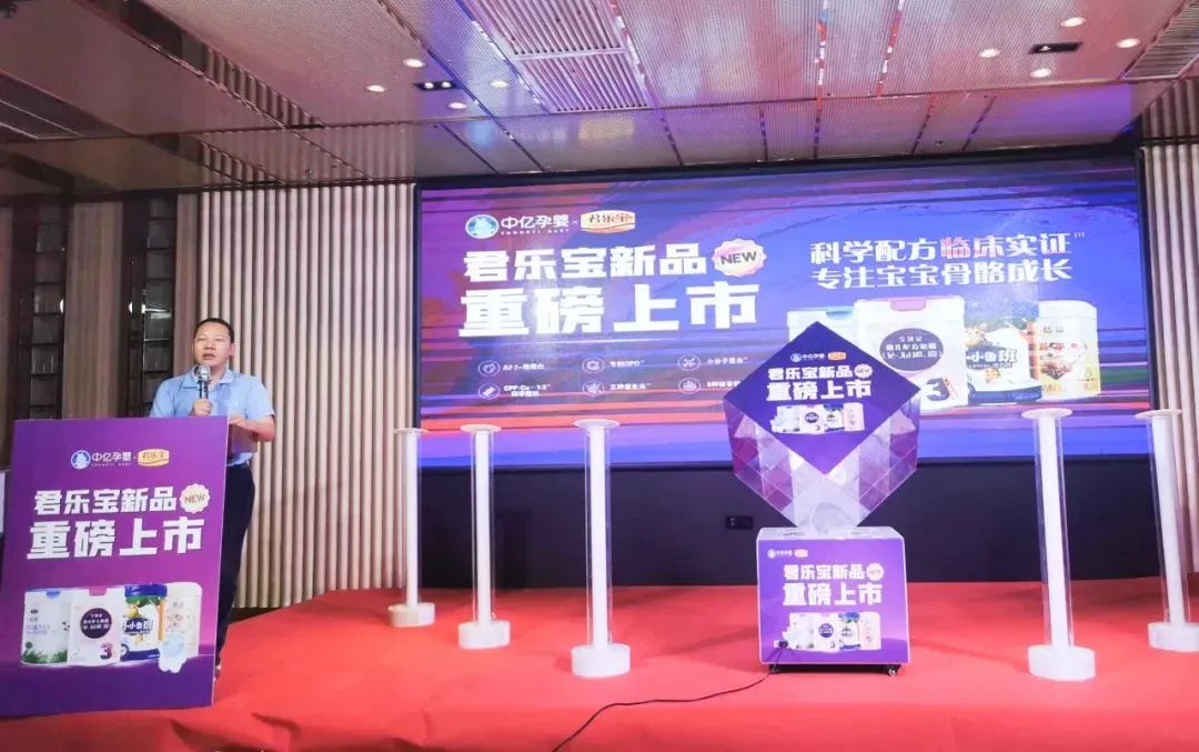 哪些乳企入选“2023中国制造业民营企业500强”？