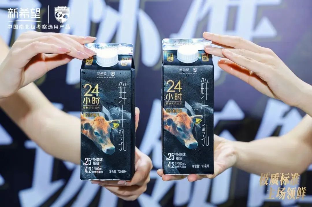 哪些乳企入选“2023中国制造业民营企业500强”？
