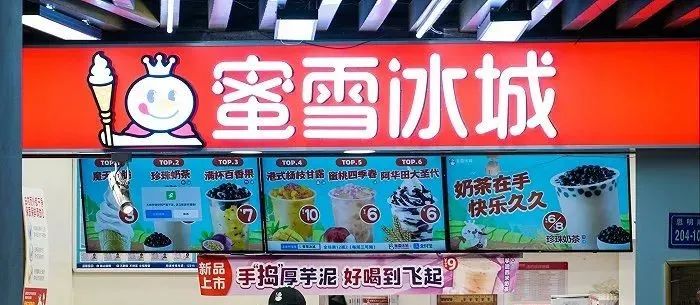 打造茶饮咖啡爆款，全靠数据推算