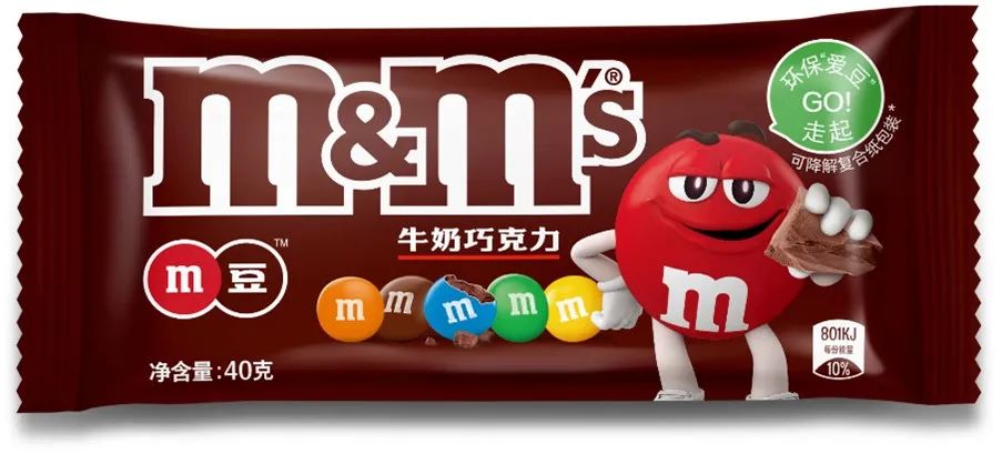 食品饮料行业加快减塑步伐,玛氏箭牌M&M’S引领可持续发展新潮流!