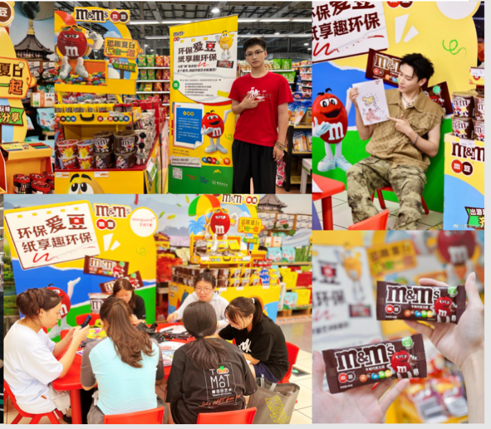 食品饮料行业加快减塑步伐,玛氏箭牌M&M’S引领可持续发展新潮流!