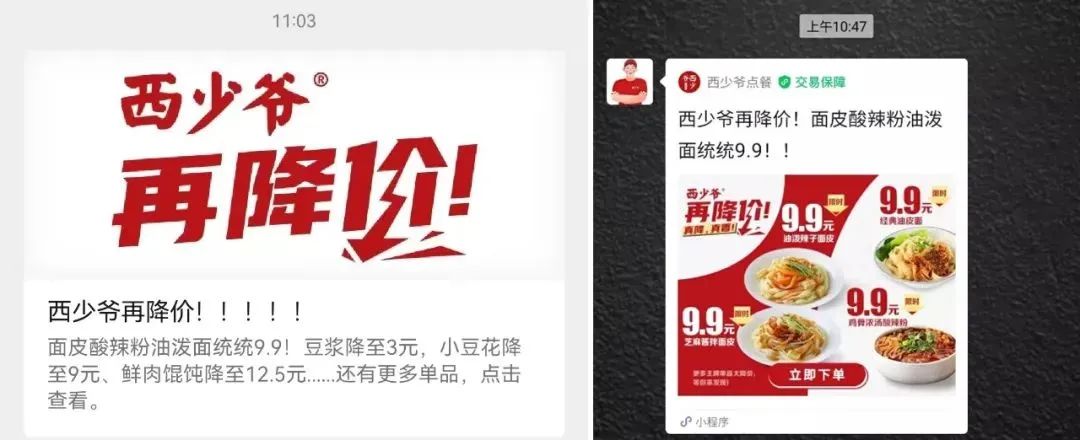营收腰斩,餐饮倒闭潮又来一波?