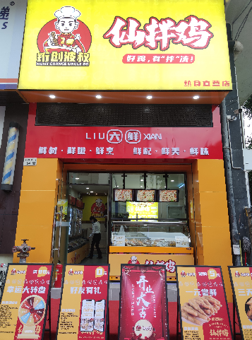 陈亮嘴:农牧五找模型方法
