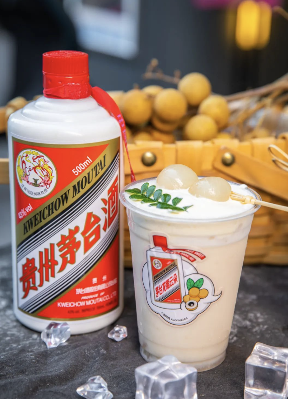 1692256363913903.png 茅台,一个400岁的品牌,正努力变年轻