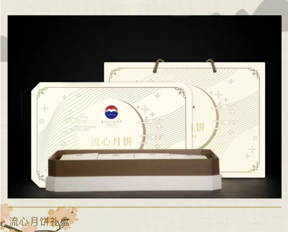 1692256388756791.png 茅台,一个400岁的品牌,正努力变年轻
