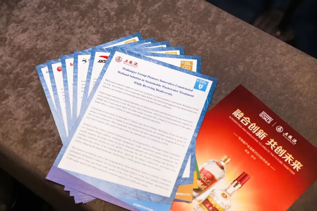 坚持可持续发展,大国浓香以绿色低碳与世界对话