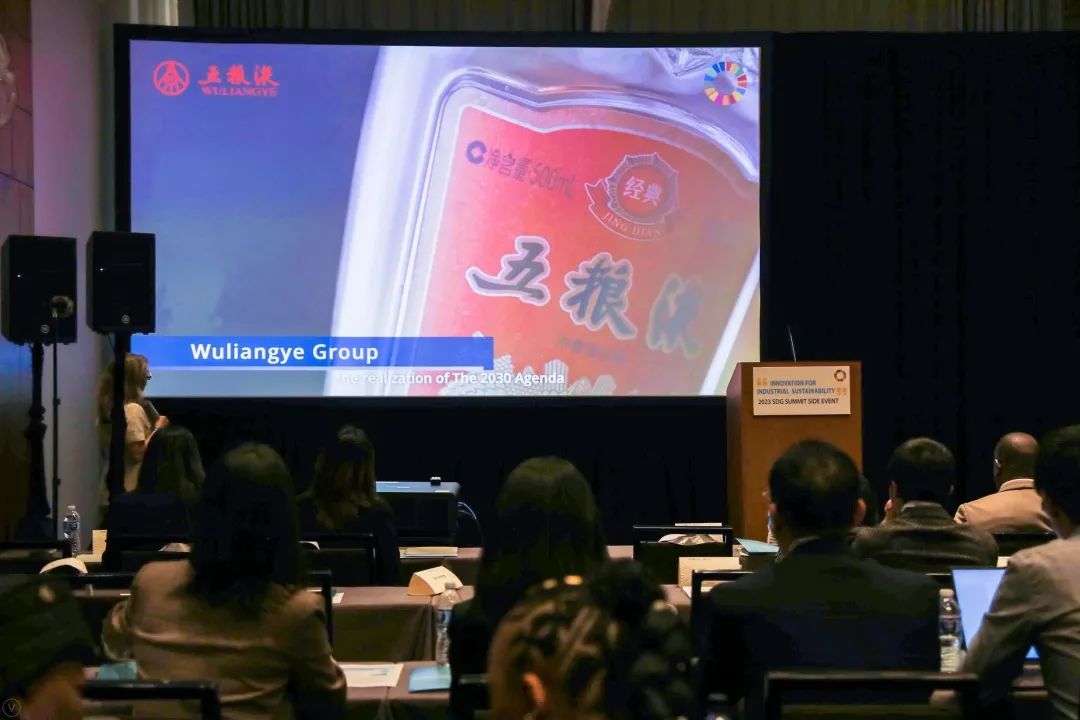 坚持可持续发展,大国浓香以绿色低碳与世界对话