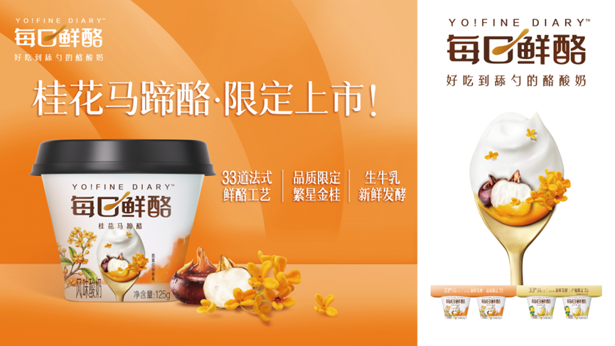 康师傅、东方树叶、每日鲜语……饮料行业新品上市