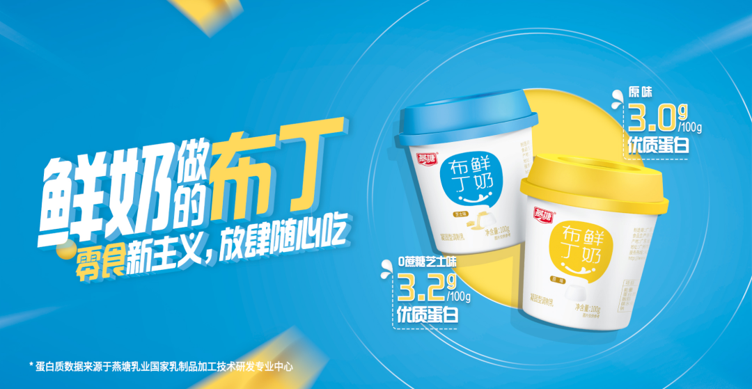 刚刚!燕塘乳业冯立科、李春锋等,回答了投资者的这些问题……