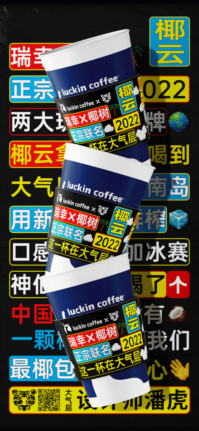 专访潘虎:别问联名,聊点没聊过的