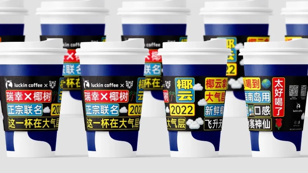 专访潘虎:别问联名,聊点没聊过的