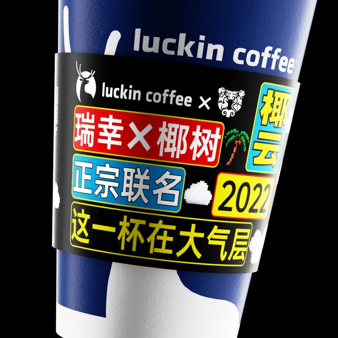 专访潘虎:别问联名,聊点没聊过的