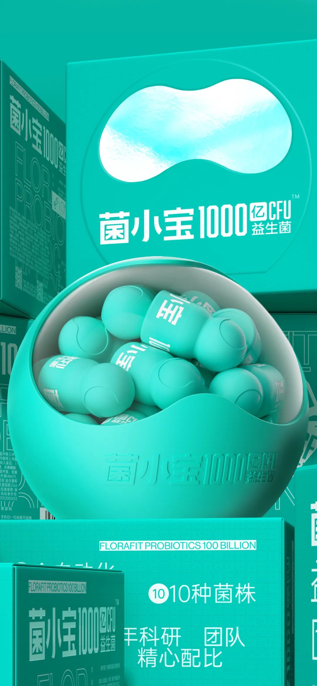 专访潘虎:别问联名,聊点没聊过的