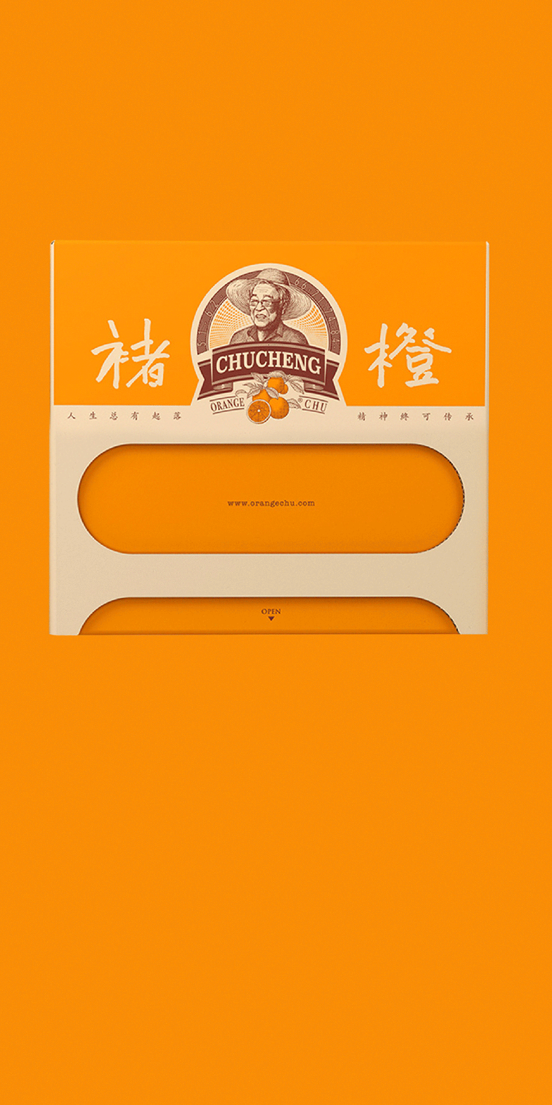 专访潘虎：别问联名，聊点没聊过的