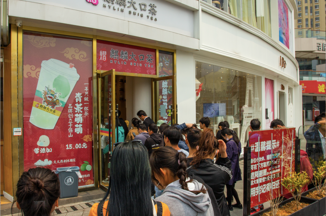 对话麒麟大口茶：如何用大单品逻辑做现制茶饮？
