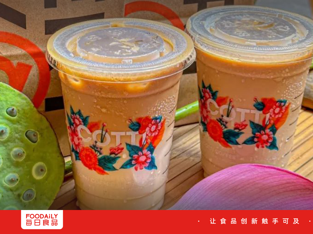 库迪“米乳拿铁”火爆超预期，今年秋冬，米乳备受关注！