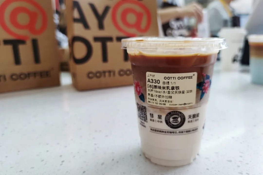 库迪“米乳拿铁”火爆超预期，今年秋冬，米乳备受关注！