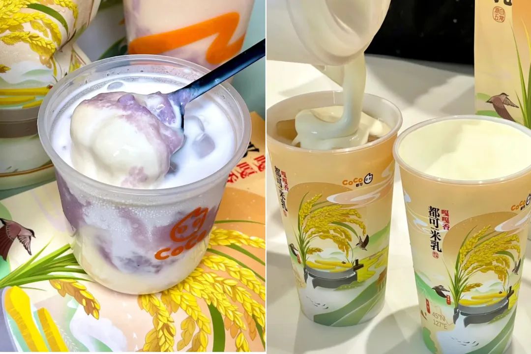 库迪“米乳拿铁”火爆超预期，今年秋冬，米乳备受关注！