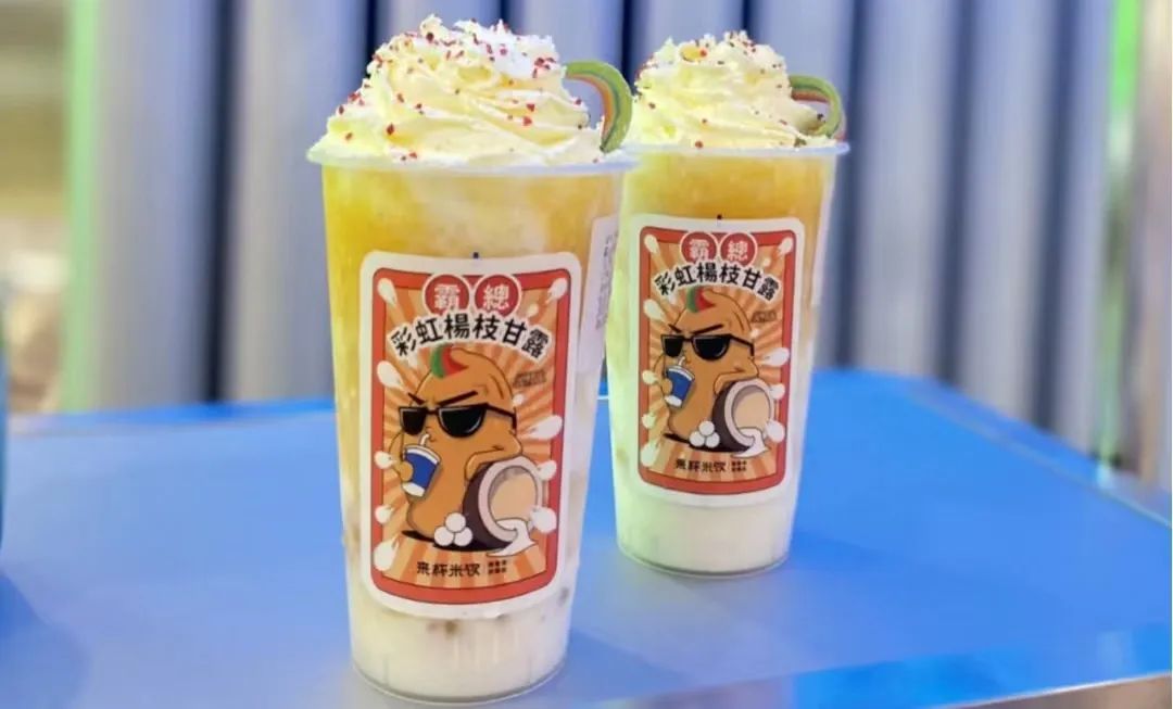 库迪“米乳拿铁”火爆超预期，今年秋冬，米乳备受关注！